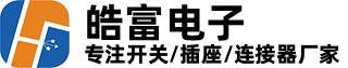珠海插座